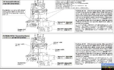 450_SERVOS.jpg